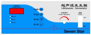 超聲波發(fā)生器(圖1)