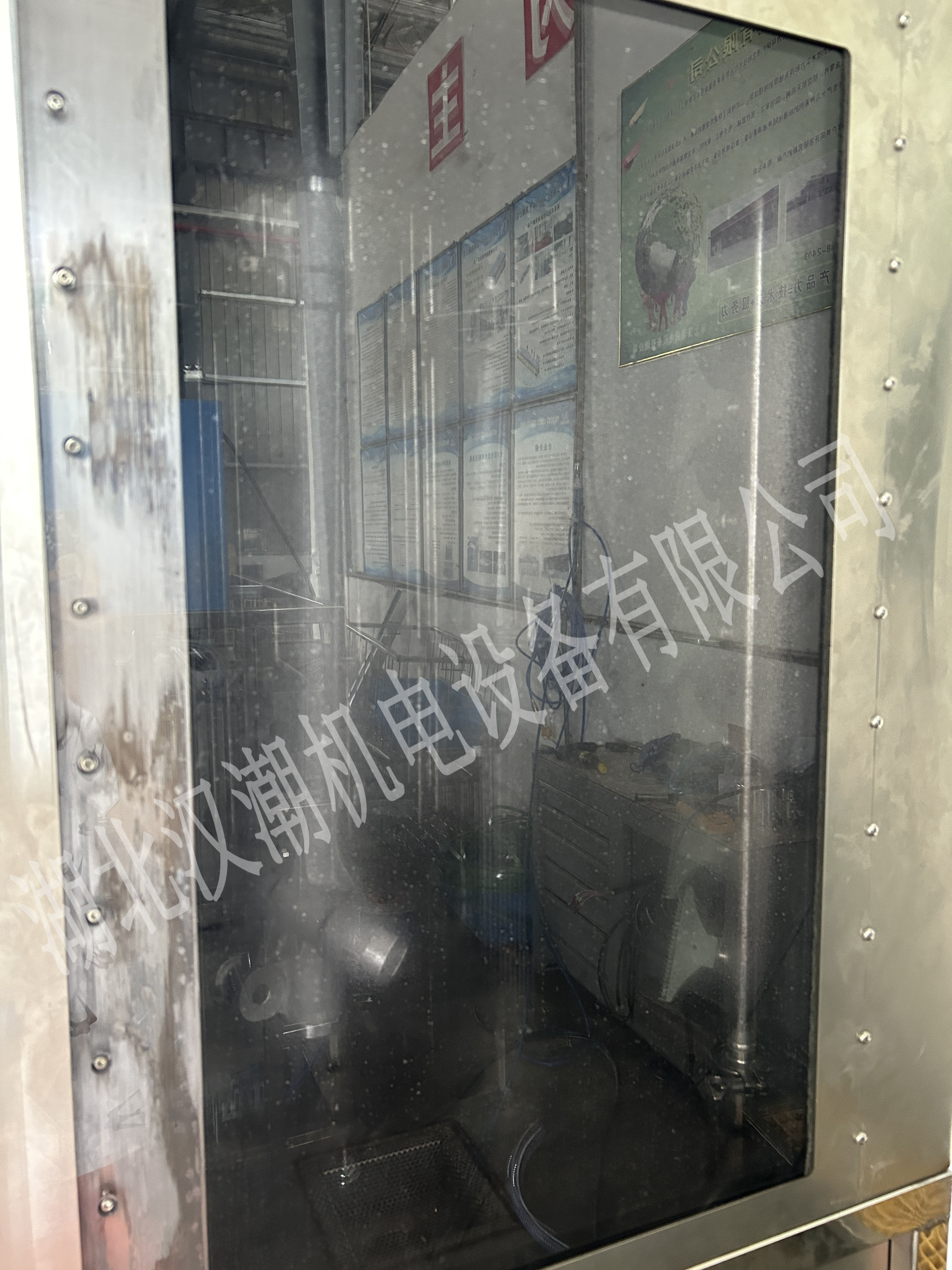 旋轉(zhuǎn)噴淋清洗機(圖5)