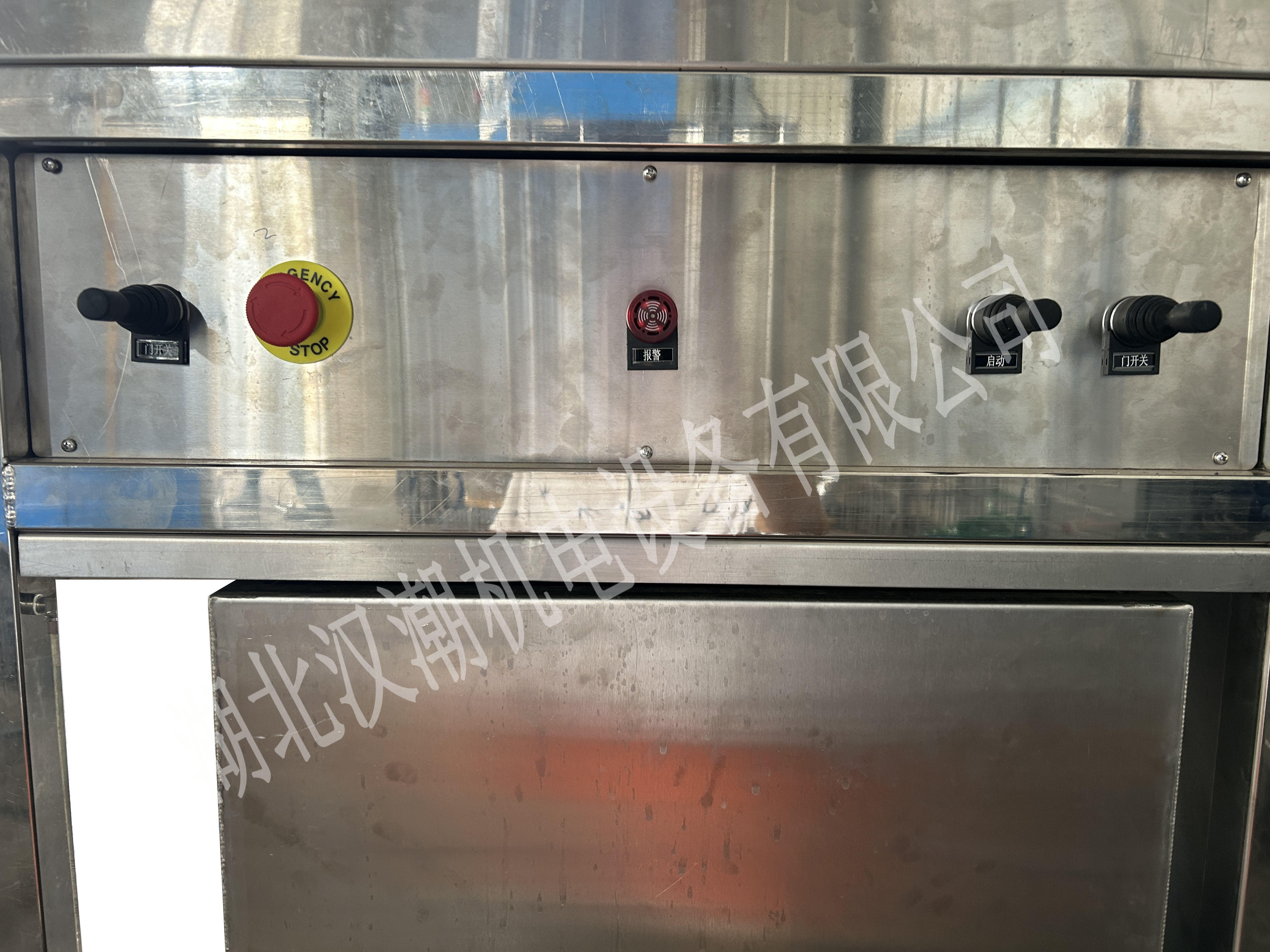 旋轉(zhuǎn)噴淋清洗機(圖4)